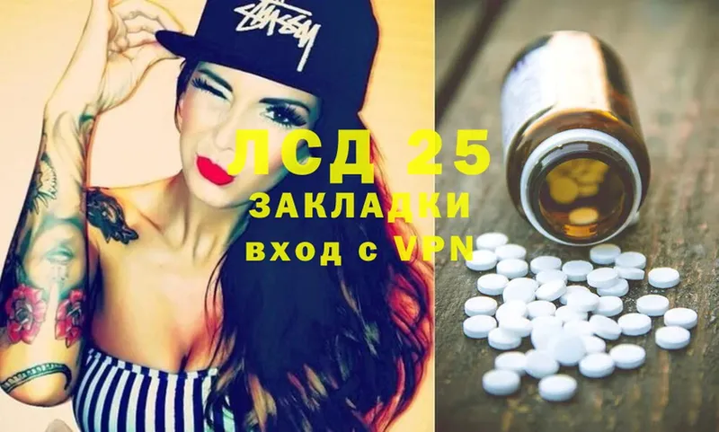 ЛСД экстази ecstasy  Ковылкино 