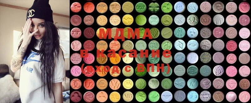 купить  цена  площадка клад  MDMA crystal  Ковылкино 